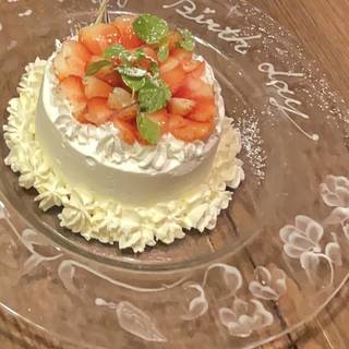 アニバーサリーコース