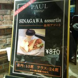 Paul 六本木一丁目店 地図 写真 六本木 カフェ ぐるなび