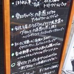 美味しいお店が見つかる 石神井公園駅周辺のフレンチ フランス料理 でおすすめしたい人気のお店 ぐるなび