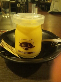 濃厚たっぷりプリン