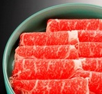 北海道産牛肉